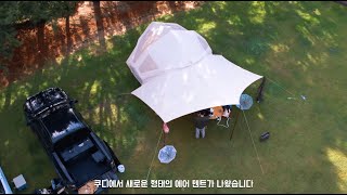 선발대원 베스토나 가로영상