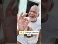 Baba Tufani Kis Ki Gali De Rahe He Funny Comedybaba Comedymoments Fun Trend Comedy Comedyskit