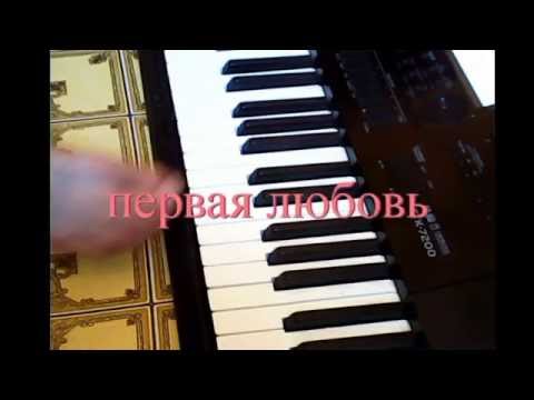 Кристина согр   первая любовь (cover)