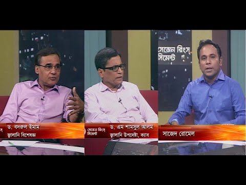 একুশের রাত ২৫ জুলাই ২০১৮। ড, বদরুল ইমাম-জ্বালানি বিশেষজ্ঞ। ড.এম শামসুল আলম-জ্বালানী উপদেষ্ট, ক্যাব।