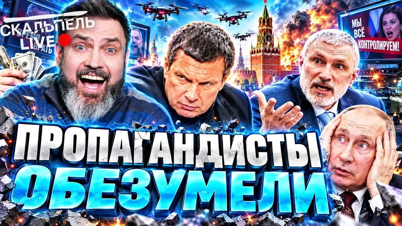 У СОЛОВЬЕВА СДАЛИ НЕРВЫ! Тонны баксов идут на свалку. "Алабуга" ставит рекорд?