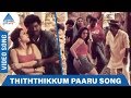 Thiththikkum Paaru Video Song Minmini Poochigal Songs Nepoleon Bhargavi Pyramid Glitz Music