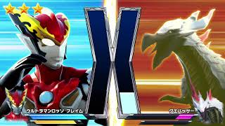 【なりキッズパーク ウルトラマンR/B】第12話 風の中の戦い！決戦！グエバッサー★★ウルトラマンルーブ ultraman Z Nintendo Switch　奥特曼 mainan