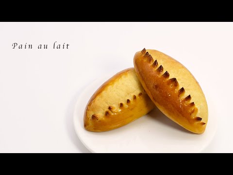 빵오레(우유빵) Pain au lait Recette de Alain ducasse SUB EN/FR