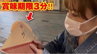 【食レポ】猫舌が賞味期限3分のたこせんに挑戦したら…