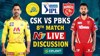CSK vs PBKS LIVE Discussion : 8th Match | IPL 2021 | NTV Sports