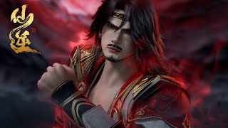 Download lagu 💥ENG SUB《仙逆》Renegade Immortal 90-97 王麻子终于突破婴变期！司徒南被仙气唤醒！遁天即将陨落！💕MUTI SUB | Donghua mp3