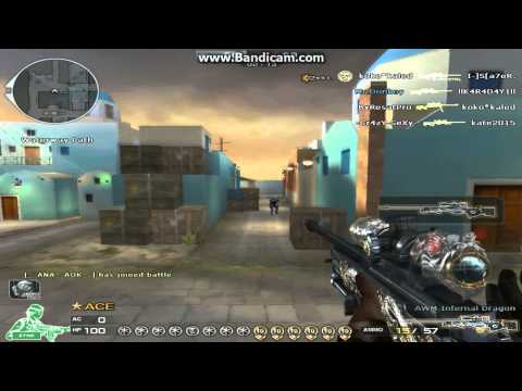 FFA New Greece 2 - AWM Infernal Dragon