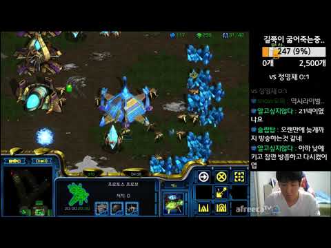 스타1 StarCraft Remastered 1:1 (FPVOD) SnOw 장윤철 (P) vs JyJ 정영재 (T) Tau Cross 타우크로스