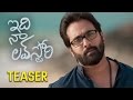 Idi Naa Love Story Teaser Latest Movie Trailer 2017 Tarun Oviya Helan