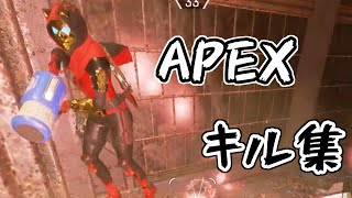 apex キル集 ps4 猛者はスコープを使わないって?私は使うわよ(半ギレ) 1080p part47【切り抜き】 #apexlegends #apex #キル集