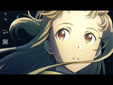 Sword Art Online: Progressive - Scherzo of Deep Night Theme Song Full -『Shinzou 』by Eir Aoi