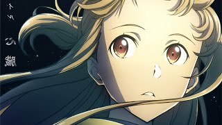 SAO: Progressive Scherzo of Deep Night - Insert Song - Shinzou
