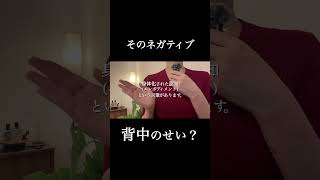 メンタル回復は「形」が大切