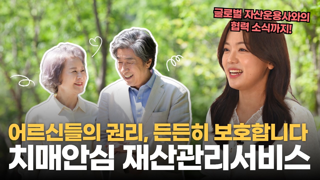 국민연금 영상
