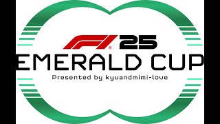 F1 25 EMERALD CUP Rd.24 FINAL アブダビGP