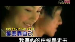 Ta Zai Na Li - Jacky Cheung (KTV) With Roman Spelling