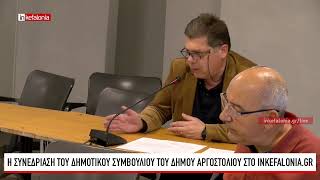 &Sigma;&upsilon;&nu;&epsilon;&delta;&rho;ί&alpha;&sigma;&eta; &Delta;&eta;&mu;&omicron;&tau;&iota;&kappa;&omicron;ύ &Sigma;&upsilon;&mu;&beta;&omicron;&upsilon;&lambda;ί&omicron;&upsilon; &Delta;ή&mu;&omicron;&upsilon; &Alpha;&rho;&gamma;&omicron;&sigma;&tau;&omicron;&lambda;ί&omicron;&upsilon;