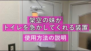 Attach YouTube