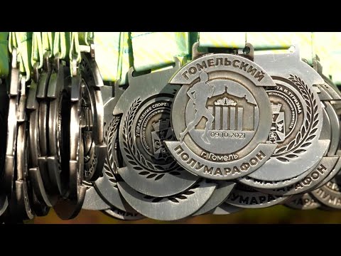 Второй полумарафон состоялся в Гомеле видео