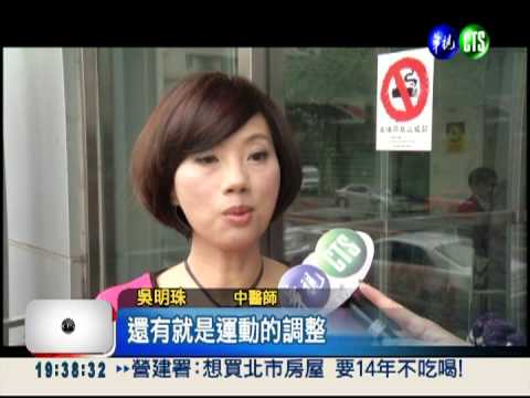 埋線非萬能! 塑型比減重有效