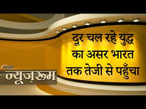 Prabhasakshi NewsRoom: हवाई ईंधन के दाम आसमान पर, Commercial LPG Cylinder की कीमत में भी वृद्धि