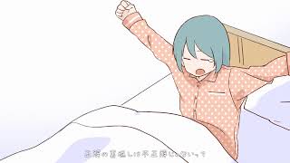 ありきたりな毎日 - ぽて ／ 初音ミク [MV]