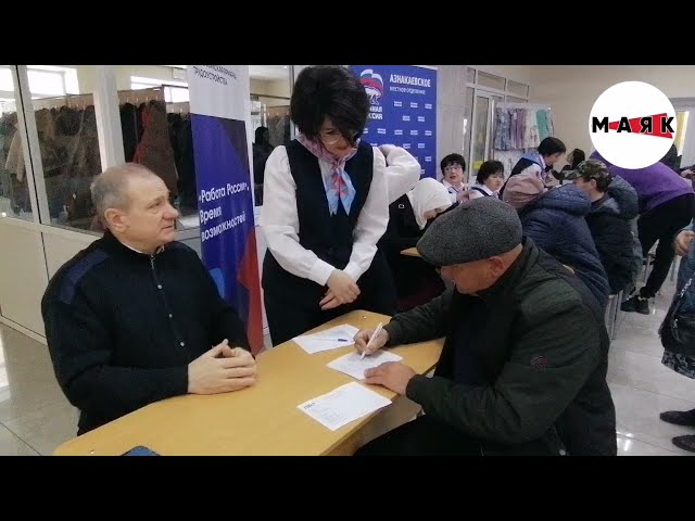 Азнакайда хезмәт ярминкәсе узды