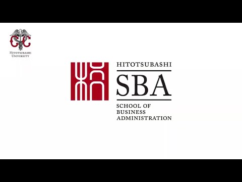 一橋ビジネススクール（SBA）紹介