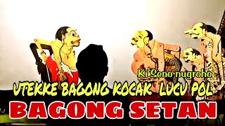 Download lagu BAGONG KOCAK SEMAR NGAMUK LUCU KI SENO NUGROHO... mp3
