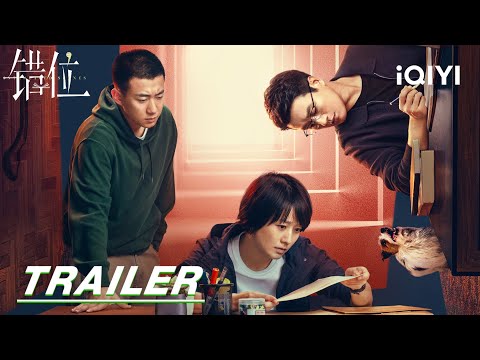 Трейлер