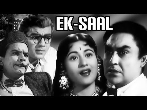 Ek Saal Full Movie | Ashok Kumar | Madhubala | Old Classic Movie