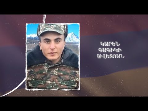 Ձեզ բացակա չենք դնի․ Կարեն  Ավետյան