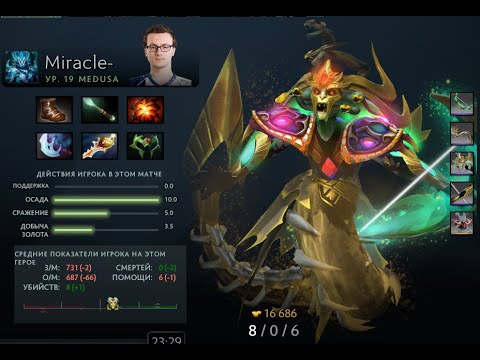 Nigma VS Virtus Pro game #2 Miracle Medusa Gameplay