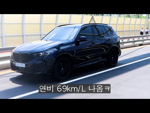 개 욕먹어도 사야하는, 신형 X5