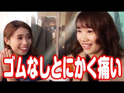 「初セックスは痛い？気持ちいい？」処女・童貞喪失の体験談やコツ | 女性のライフスタイルに関する情報メディア