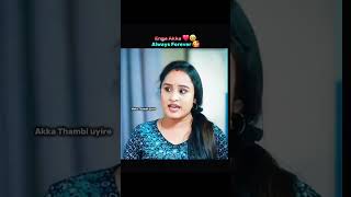 Download lagu Akka Thambi 🖤🙈.... Whatsapp status Tamil 👼✨ Tamil Whatsapp Status🤗True Love story💝 #shorts #love mp3 Download lagu Akka Thambi 🖤🙈.... Whatsapp status Tamil 👼✨ Tamil Whatsapp Status🤗True Love story💝 #shorts #love mp3
