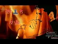 Gurdass Maan