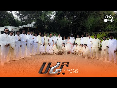 Tesfalem Hura Selest | ተስፋኣለም ሁራ ፫ - New Tigrigna Music 2025