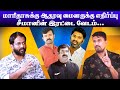சீமானை ஒருமையில் பேசலாமா Seeman NTK Aran Sei Magizhnan U