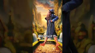 Download lagu 절대반지의 힘조차 통하지 않는 미스터리한 그의 정체는 무엇일까요?🧙‍♂️ mp3