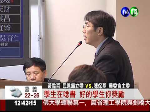 砍口蹄疫苗補助?!立委轟"圍豬救牛"