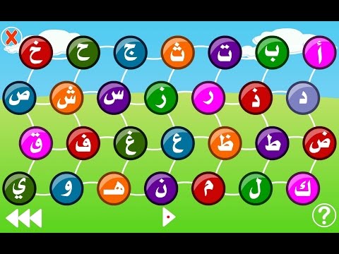 لغتي العربية Video