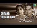धितांग धितांग बोले Aawaz Lata Mangeshkar Songs Nalini Jaywant
