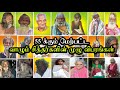 Siddhargal Thiruvadi Epi 1098 Siddhar News 55 Living Siddhars Vazhum Siddhargal Promo