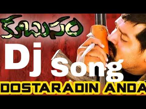 Dostaradin andama dj song