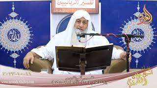 تفسير الربانيين ـ سورة الأنعام ( 23 ) الآيات ( 160-165 )  تاريخ 11 10 2023