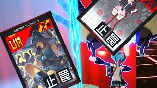 [#コンパス] スタン罠2枚テスラが楽し過ぎるw