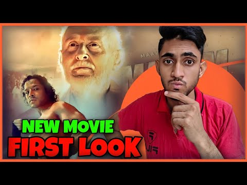 Maqam Official Trailer