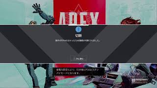 マスターなるまで120時間耐久あぺくす